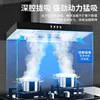 Range hood with large suction power, household rental kitchen range hood, rural small range hood with exhaust 5