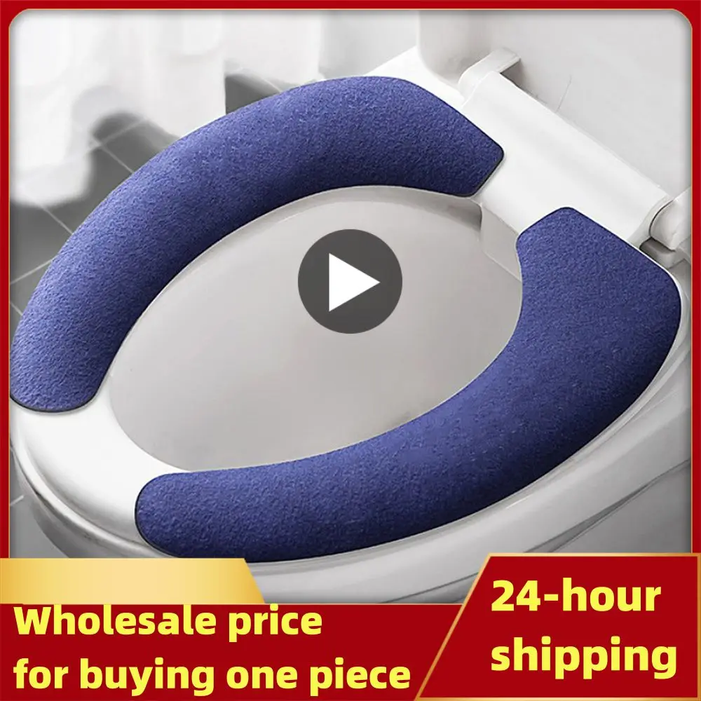 Pair Universal Adhesive Toilet Pad Flannel Toilet Seat Covers Reusable Toilet Seat Filling Washable Bathroom Mat Seat Cover