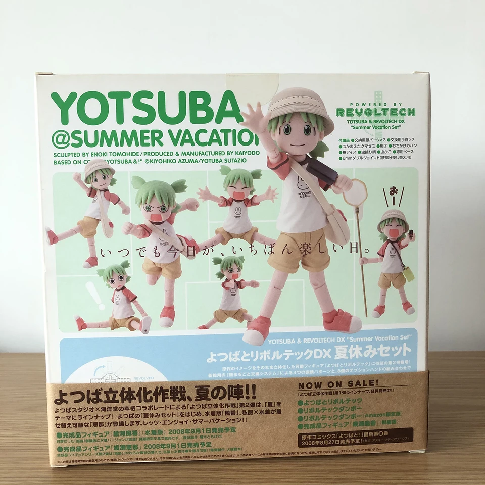 Original Kaiyodo Yotsuba &! Koiwai Yotsuba Summer Vacation Insect