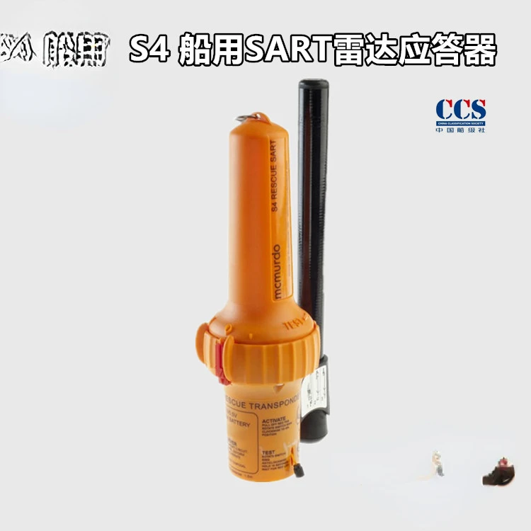 

S4 Ship Radar Transponder Sart CCS Certificate
