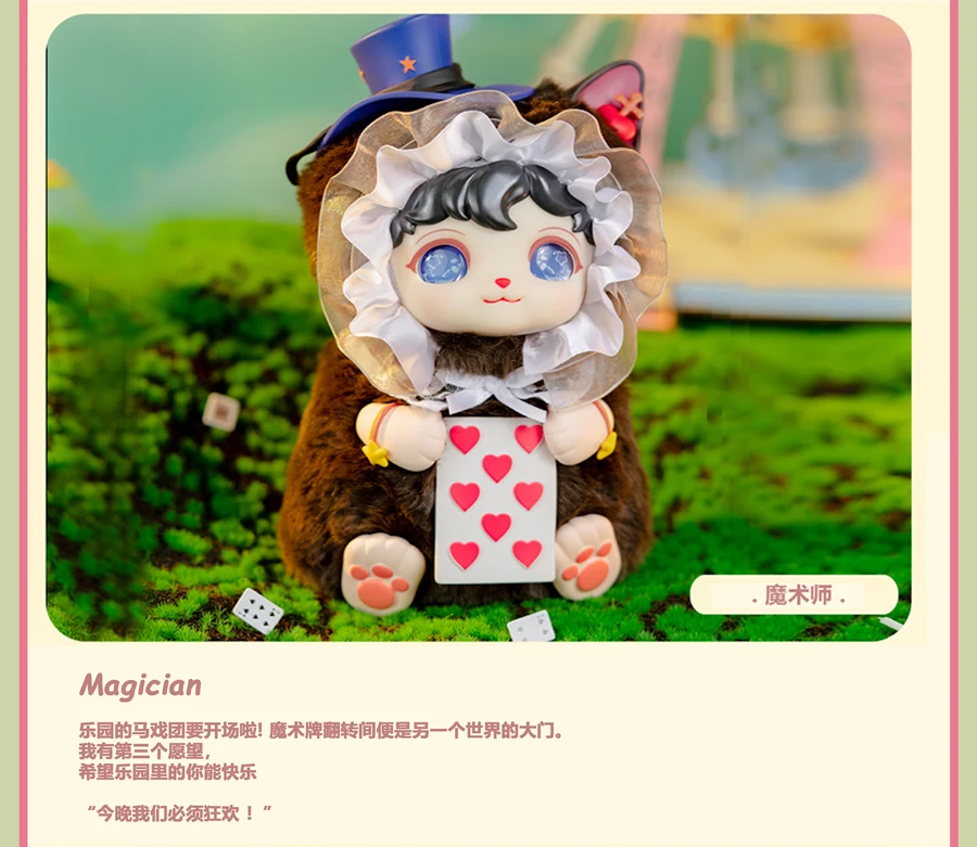 New Bunny Agravic Paradise Fantasy Creature Series Blind Box