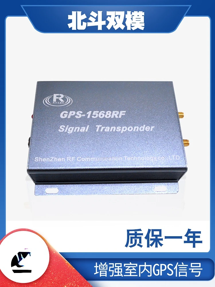 Gps Repeater Beidou Dual-mode Signal Repeater Amplifier Indoor Enhanced Gps  + Bd Signal Forwarding 1568r - Tool Parts - AliExpress