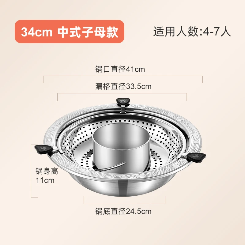 Stainless Steel Hot Pot Divided Rotate Strainer Gas Induction Cooker Big  Mandarin Duck Hotpot Fondue Chinoise Chinese Fondue