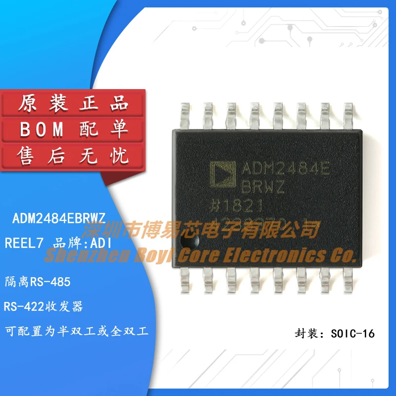 

Original genuine ADM2484EBRWZ-REEL7 SOIC-16 full/half-duplex RS-485 transceiver chip