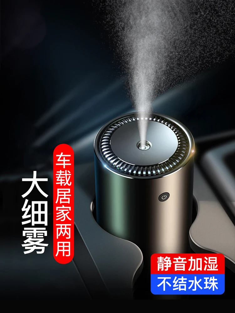 자동차 공기 청정기, 신차 냄새 제거, 포름알데히드 제거, 자동차 스프레이 가습..