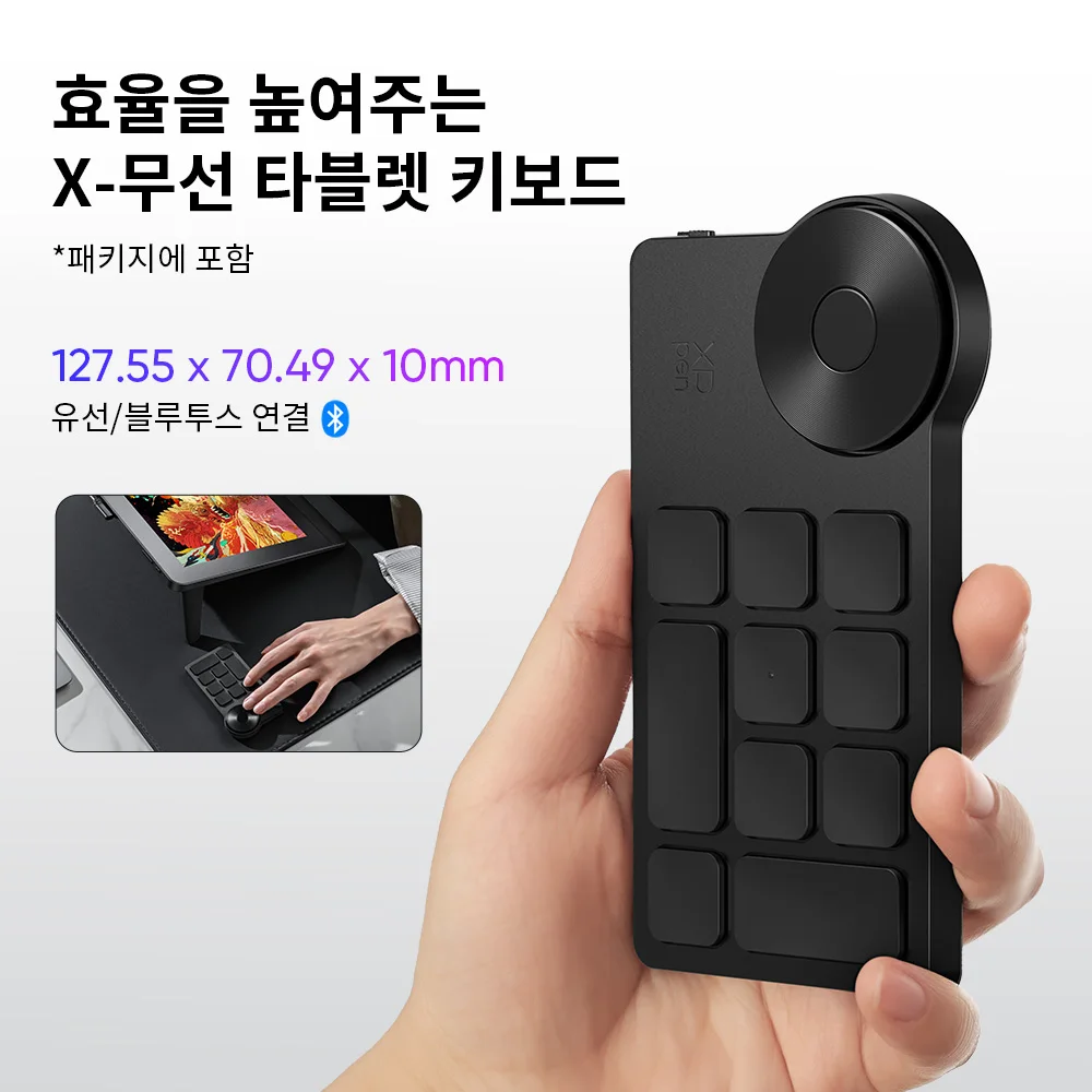XPPen Artist Pro 14 16K 압력 레벨 그래픽 태블릿 모니터, 프리 키보드 스탠드, 틸트 지원, 안드로이드 윈도우 맥 아이즈 컴포트