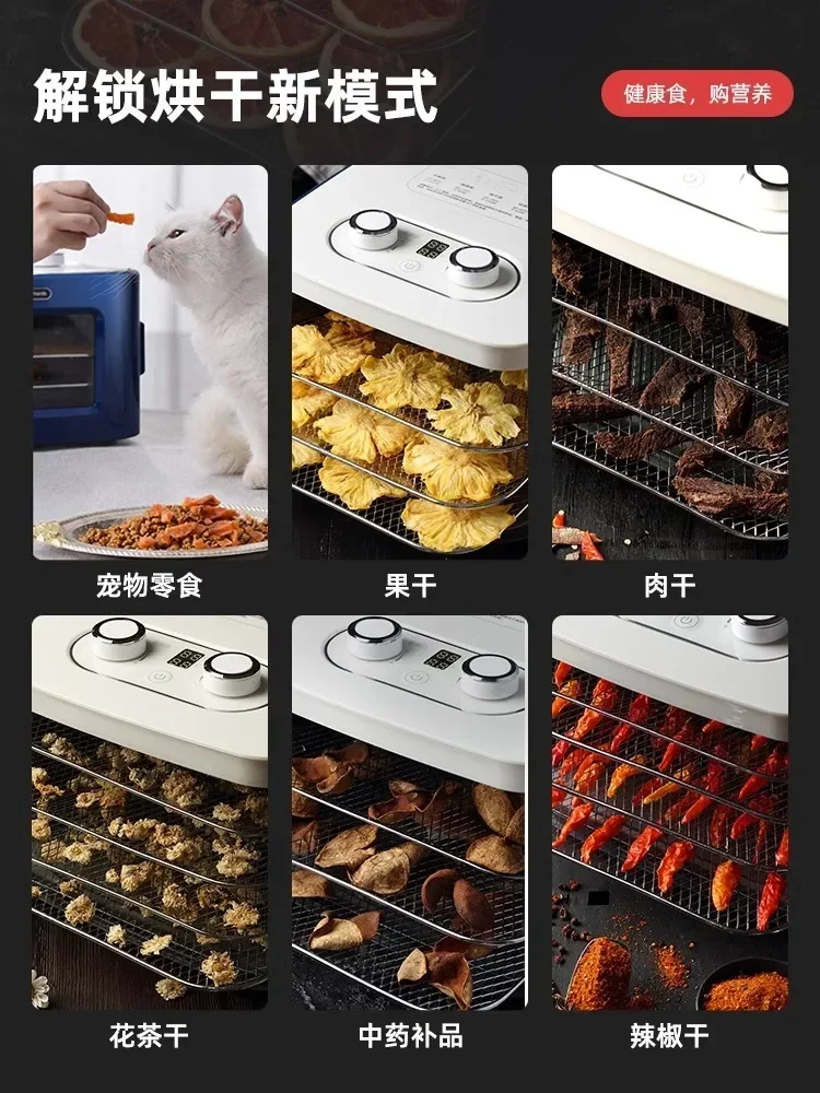 Dried fruit machine Automatic cooling function small fruit and vegetable drying machine household pet snack meat dried 3