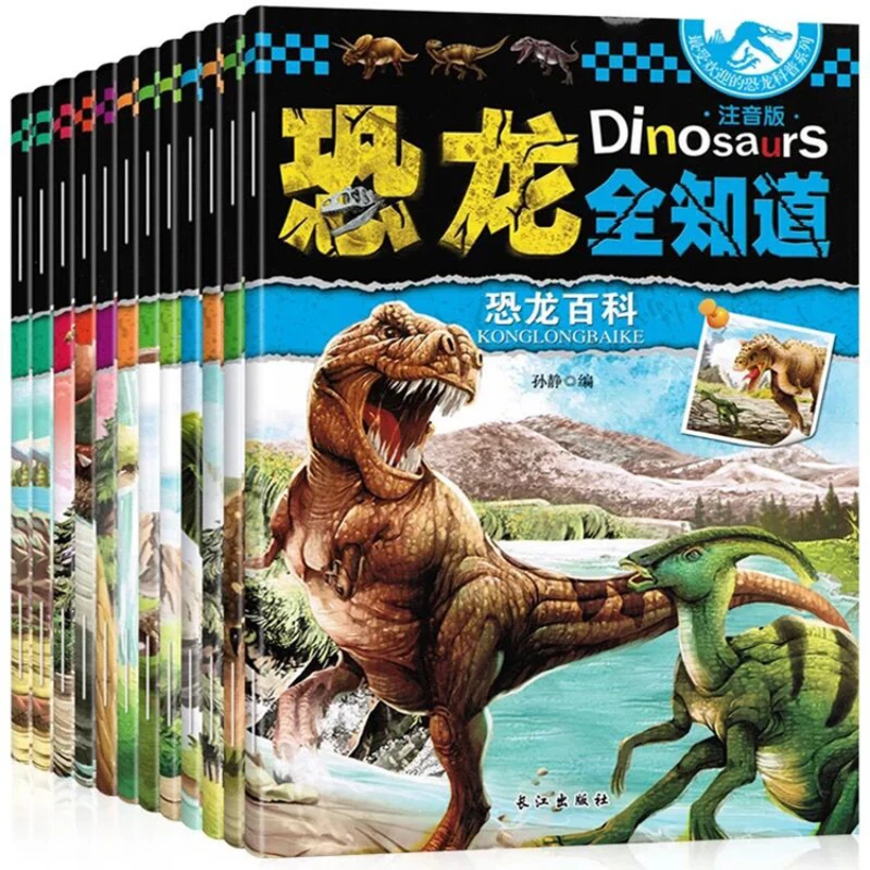

Encyclopedia of Dinosaurs: 12 Books, Children's Extracurricular Dinosaur Science Popularization Story Picture Book