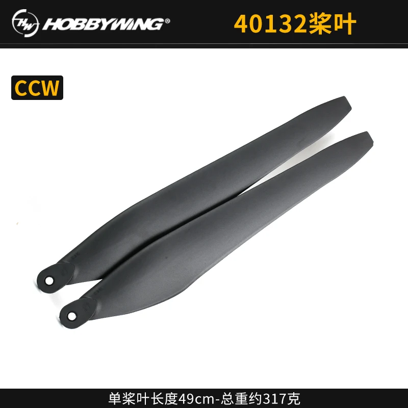

Фирменный складной пропеллер Hobbywing FOC из 40132 композитного материала, лезвие авиационного пропеллера CW CCW для двигателя силовой системы X11