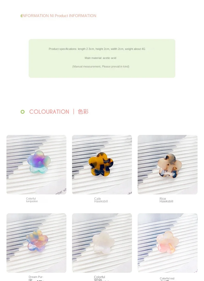 Korean Style Floral Acetate Mini Claw Clip for Women, Sweet Cute Resin Hair Clip, Shark Clip for Thin Hair and Bangs