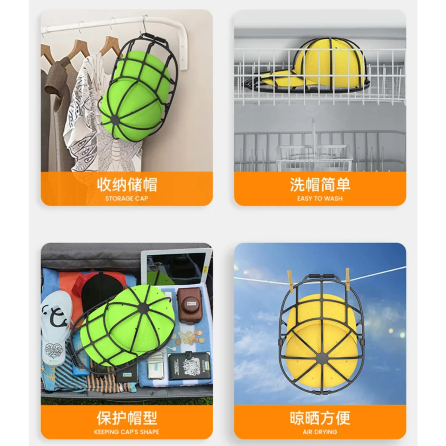 Hat Washer Frame Baseball Washer Anti-deformation Protector Rack Dishwasher Washing Machine Hat Cleaners Shaper