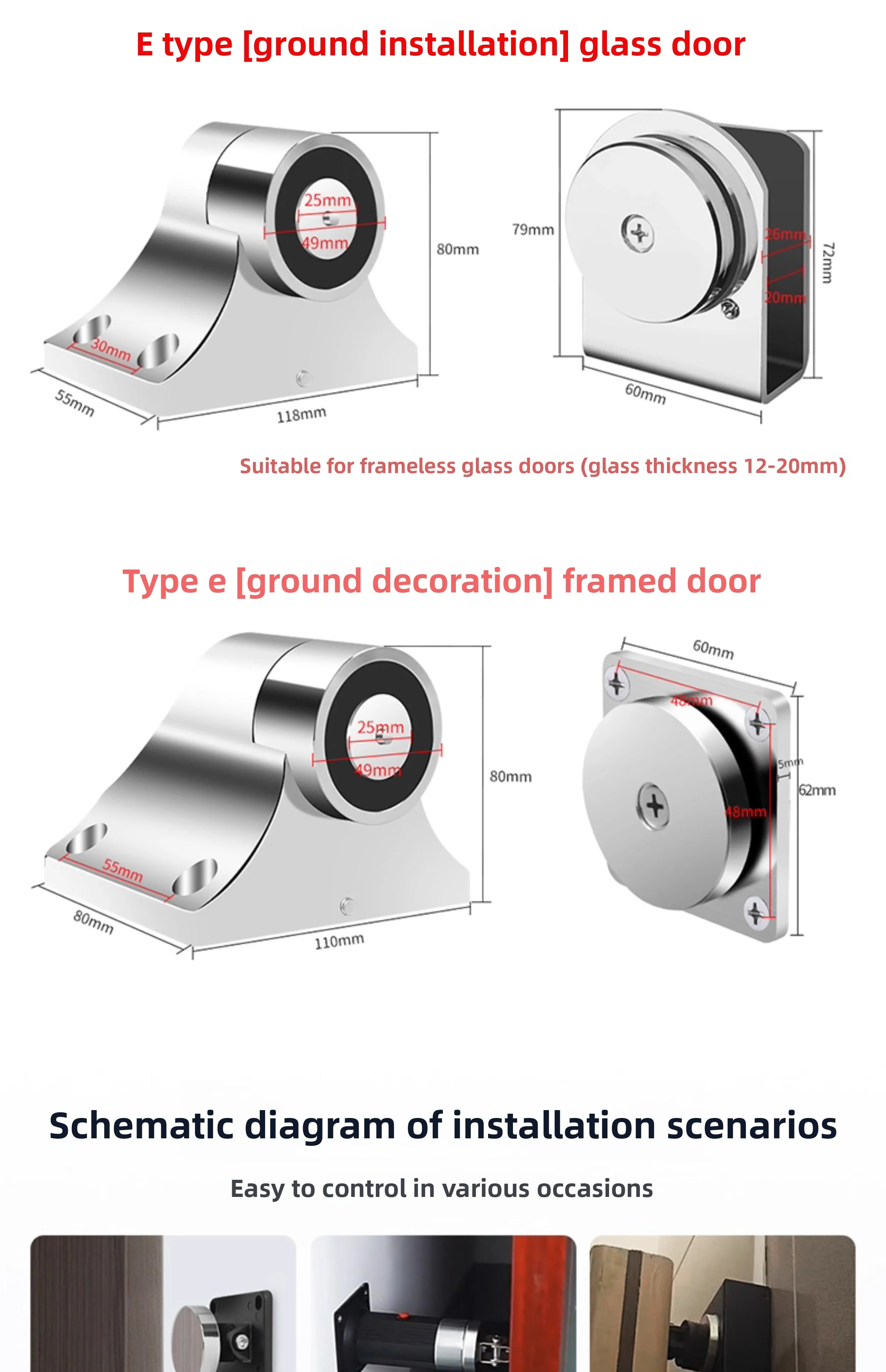 Fireproof Electromagnetic Door Absorber Electromagnetic Release Device Wanda Pla