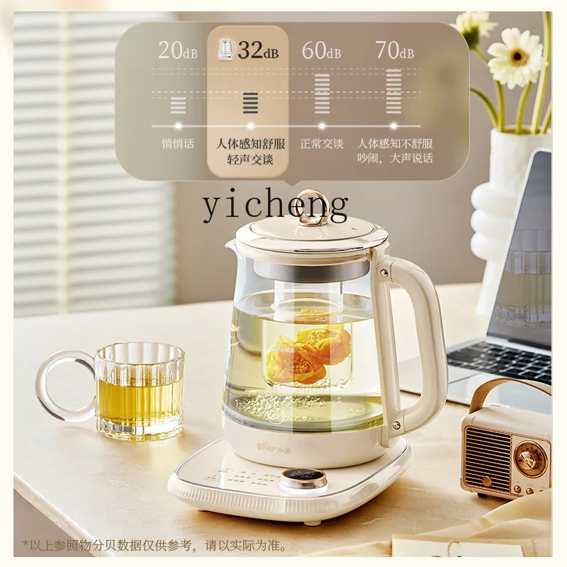 XL Small Bubble Health Pot Multifunctional Household Tea Pot Office Small Stew