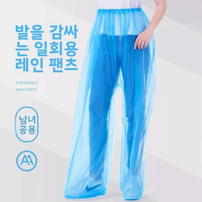 일회용 일체형 두꺼운 전기차 우비 발덮개 세트 남녀공용 방수 하의 바지