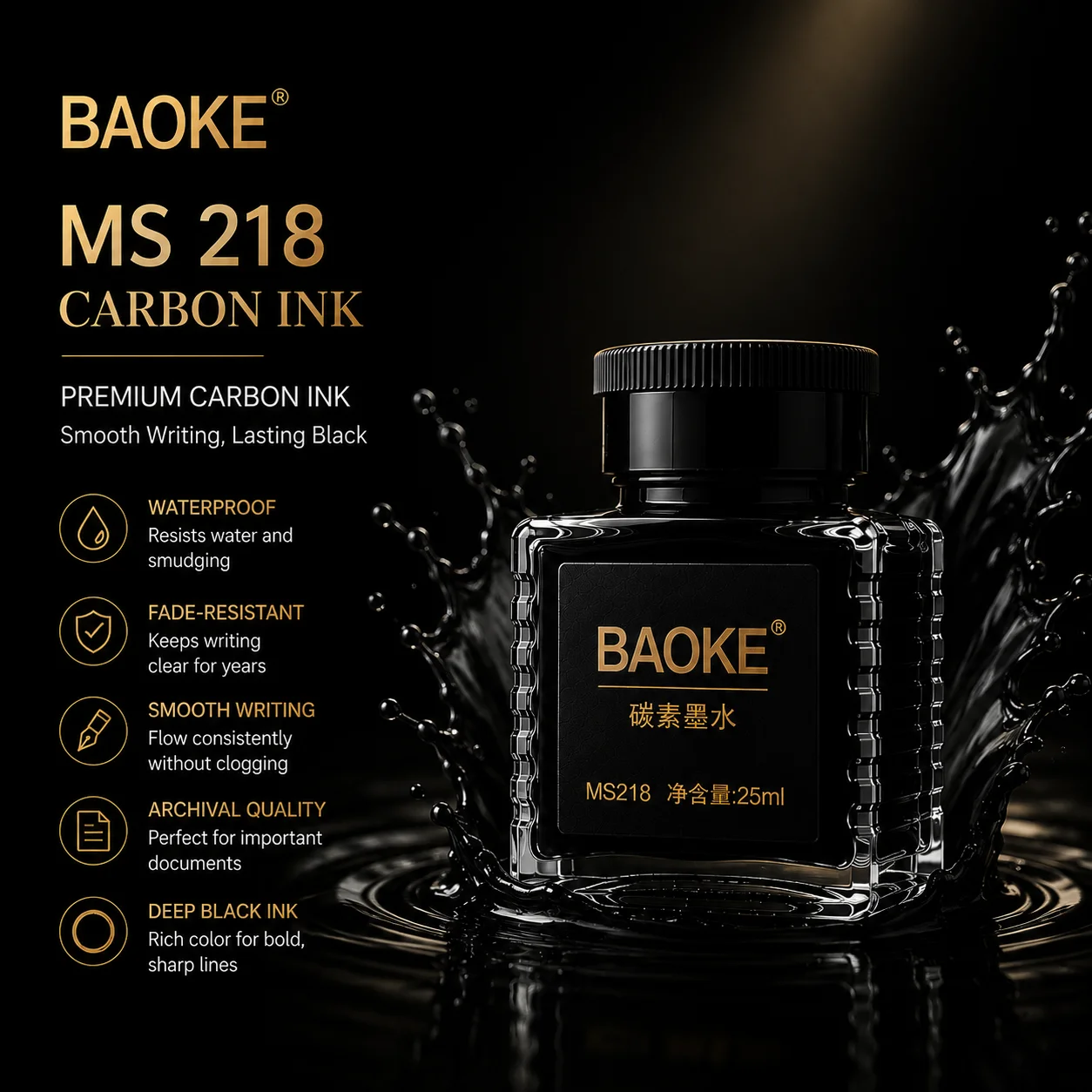 BAOKE MS218 카본 잉크 25ml 방수 만년필 잉크 딥 블랙 아카이벌 잉크 부드러운 필기감 사무용 문구