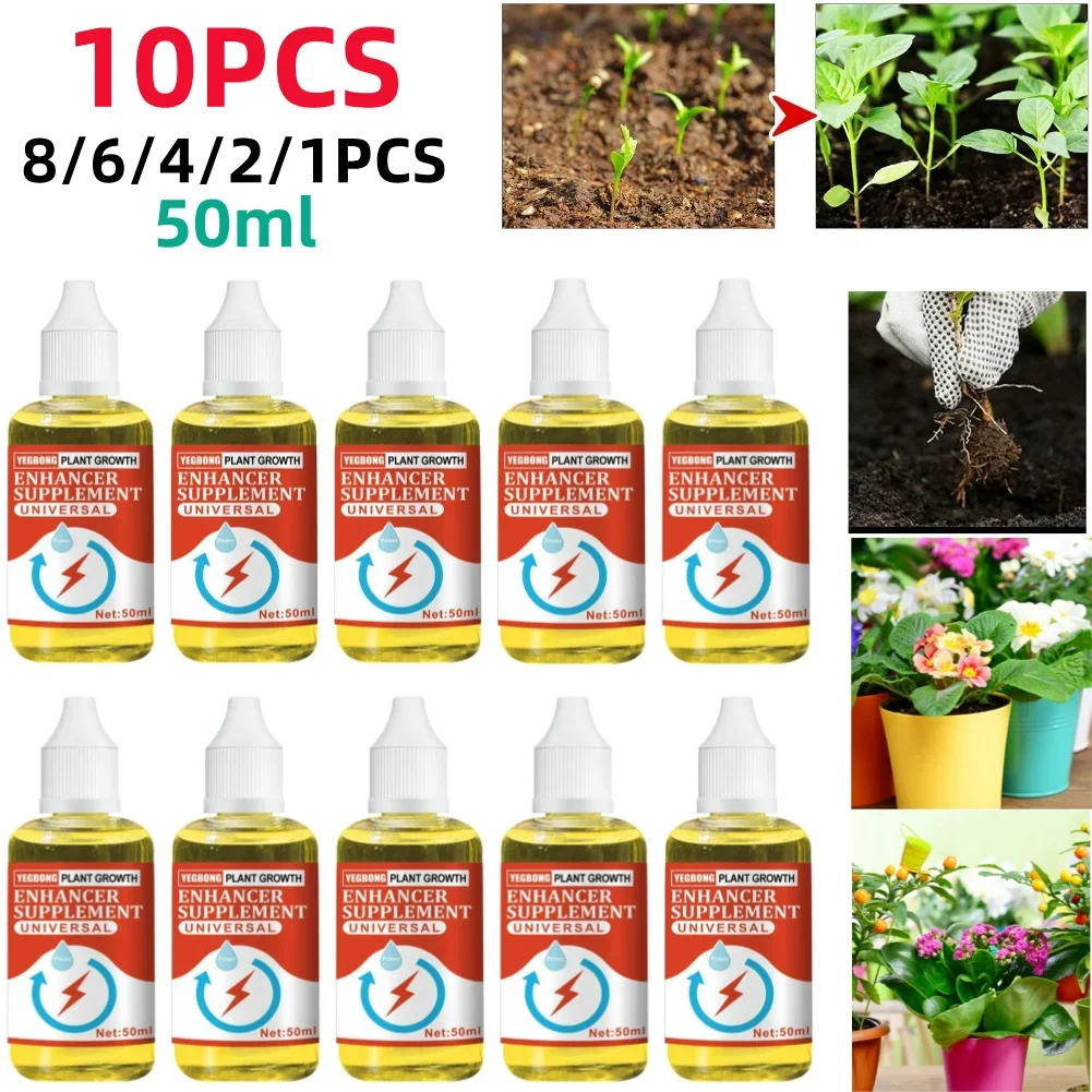 1-10Pcs 50ml Plant Food Promotes Rooting Plant Supplement Rooting Stimulator Root Fertilizer Garden Liquid Supplies,plant fertilizer,hydroponic plant fertilizer,plant rooting powder