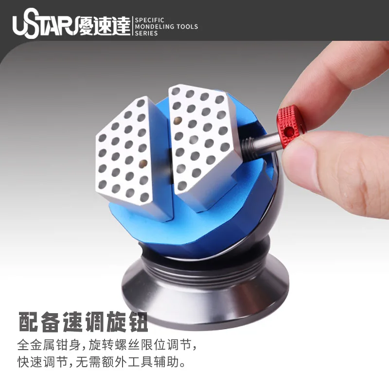USTAR Omnidirectional Spherical Vise Modelling 360&deg; Free Rotation For Gundam Model Making Hobby Tools DIY Accessory model tools