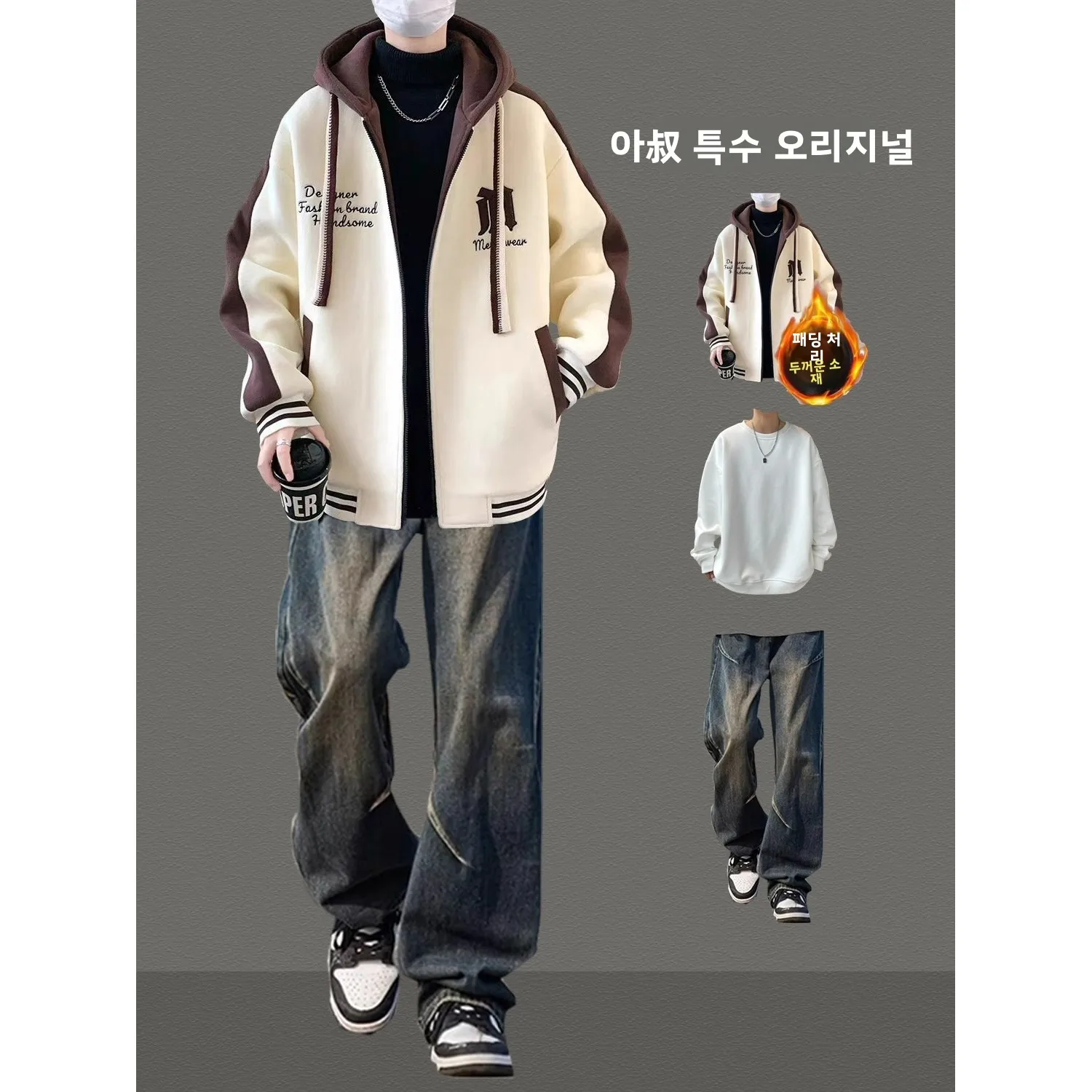 남성용 양털 안감 후드 야구 재킷 및 바지 세트 루즈핏 따뜻하고 스타일리쉬한 ..