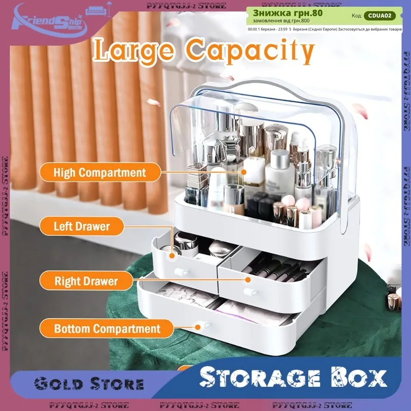 Makeup Storage Box with Drawer High-capacity Dustproof Storage Holder for Dressing Table Skincare Jewelry Household Organizer