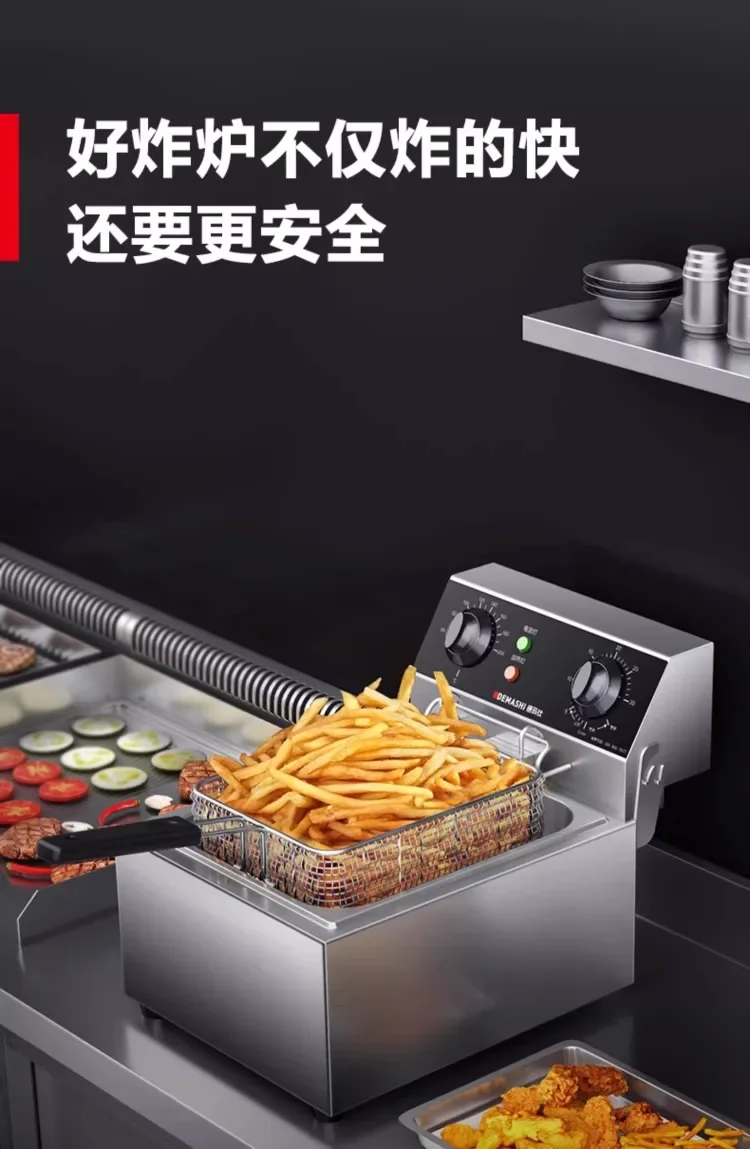 Description Picture 2 of item220V DEMASHI Commercial Electric Deep Fryer Large Capacity for Chicken Fries Skewers Single Double Tank