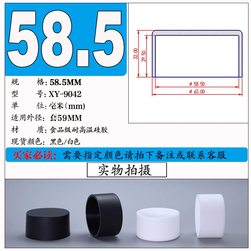 Black Silicone Rubber Round Caps - Versatile Dust Seal and End Stopper Protection Cover