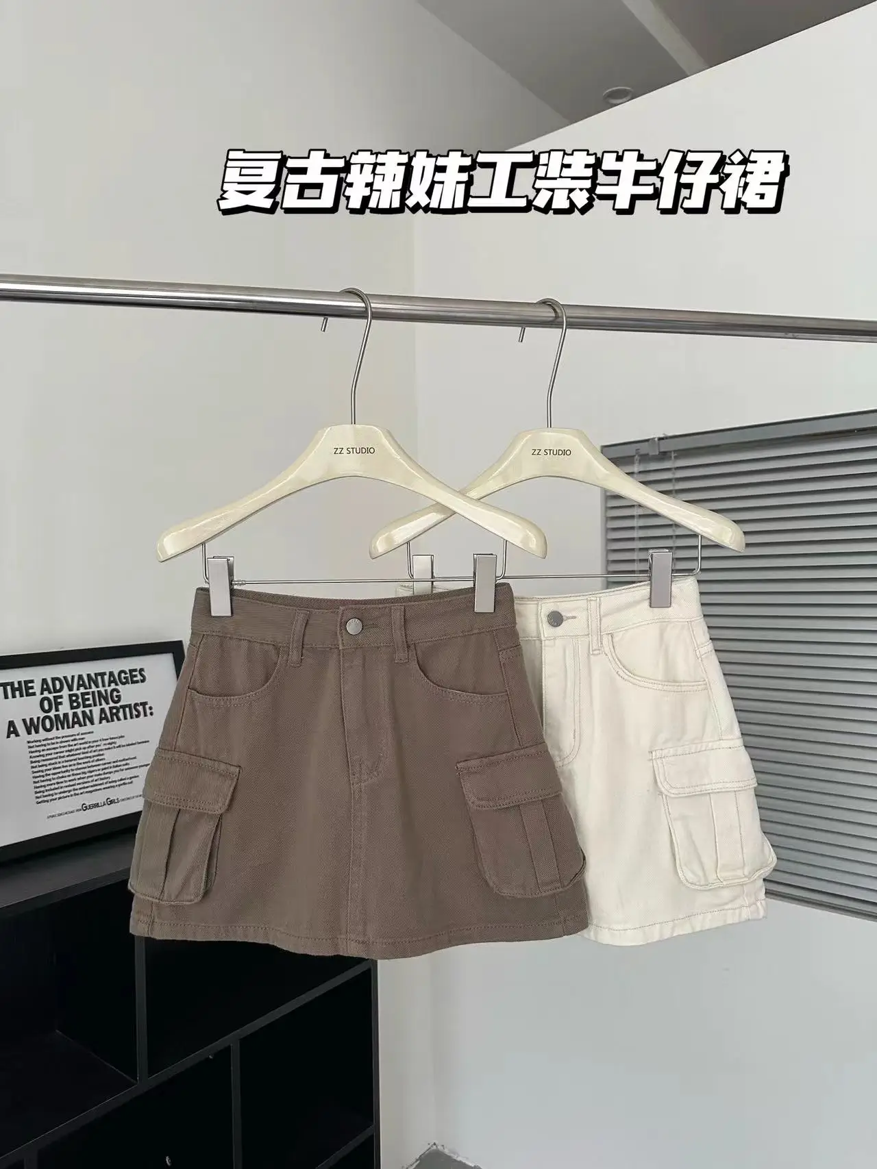 

Women's Coffee A-line Cargo Skirt Vintage 90s Aesthetic Y2k Mini Skirt Harajuku Korean Skirt 2000s Fashion Clothes Summer 2024