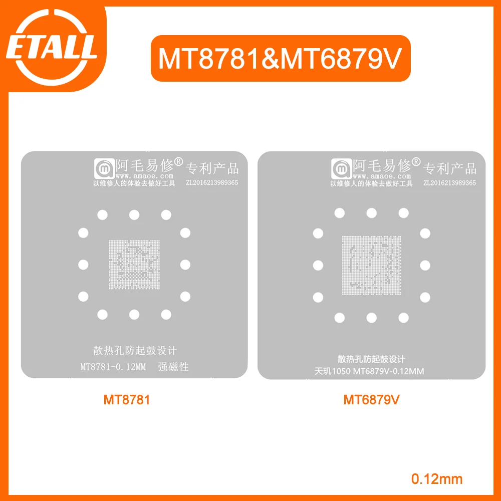 

AMAOE MT8781/MT6789V BGA Reballing Stencil For HelioG99-MT6789V CPU Steel Mesh IC Tin Planting Steel Mesh Chip Solder Template