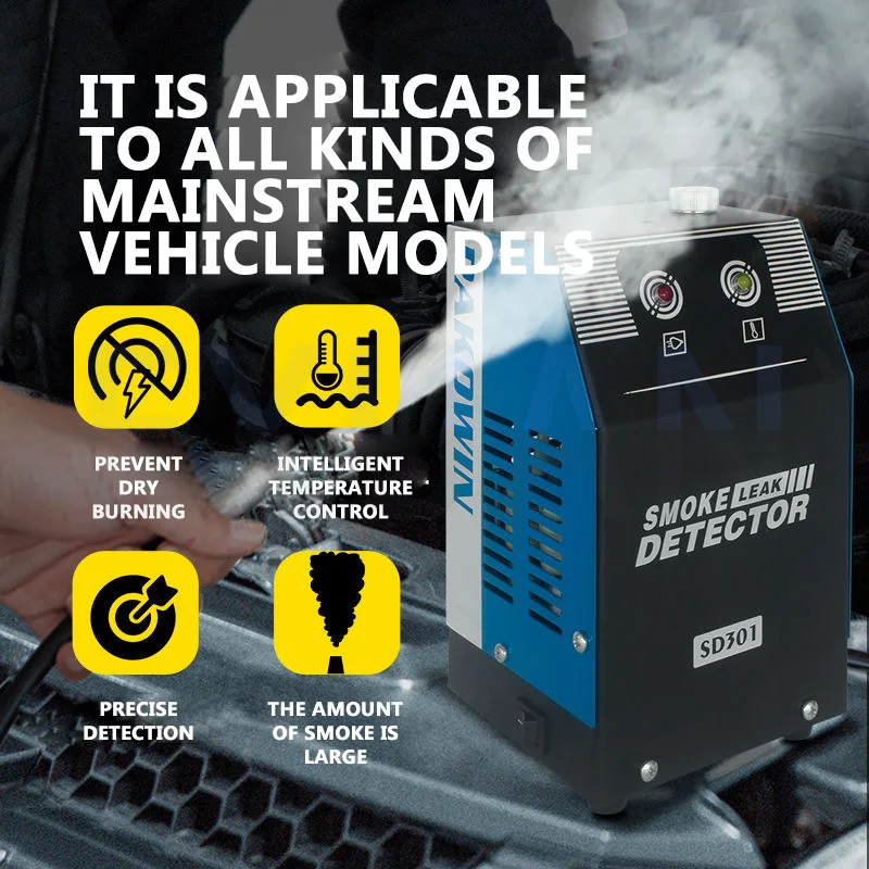 เครื่องตรวจจับรอยรั่วของท่อไอเสียรถยนต์ เครื่องตรวจจับรอยรั่วด้านข้าง เครื่องสร้างควันตรวจจับรอยรั่วในรถยนต์ 1