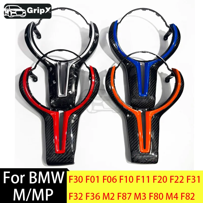 32307846029 탄소 섬유 스티어링 휠 커버 트림 M 스포츠 성능 BMW F30 F01 F06 F10 F11 F20 F22 F31 F32 F36 M2 F87