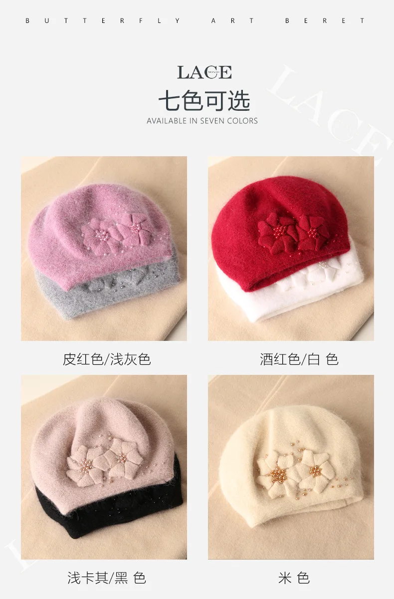 Herbst Winter Hüte Neue Koreanische Ausgabe Vielseitig Samt Warme Kaninchen Gestrickte Hut frauen Gestrickte Hut Perle Baskenmütze Chapeu – Detail 2