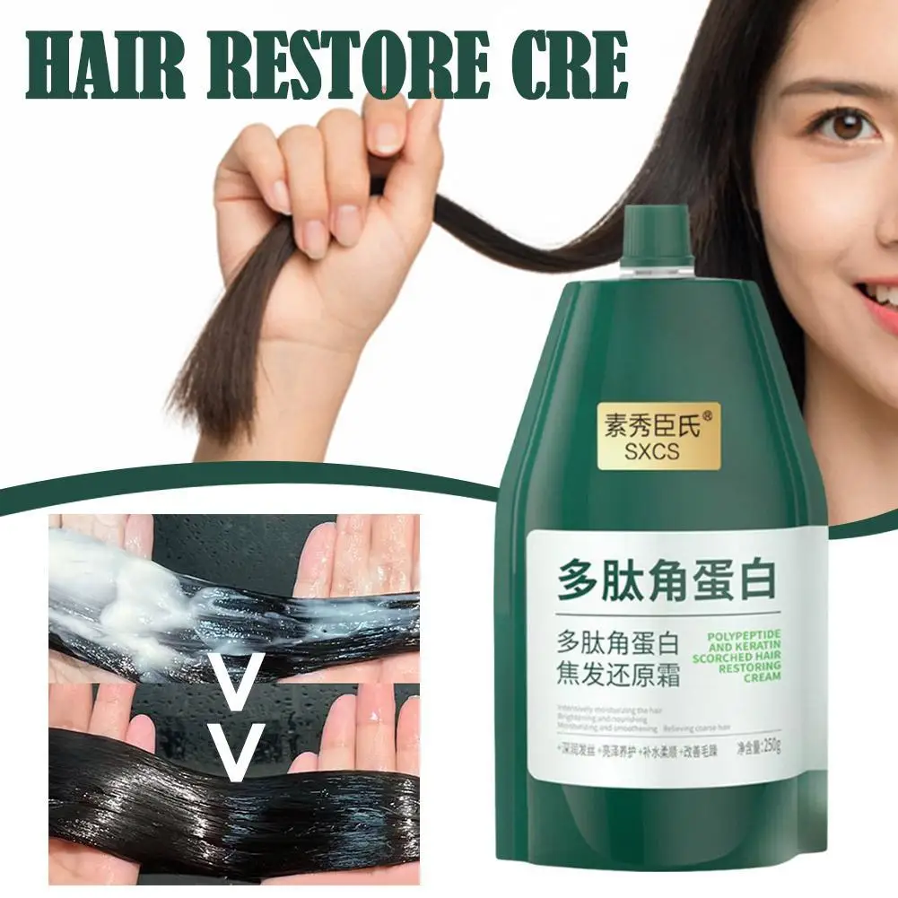 

250g Keratin Hair Conditioner Multifunctional Gentle Burnt Hair Nourishing Peptide Repair Burnt Creams Cream Hair Restoring M9Y8
