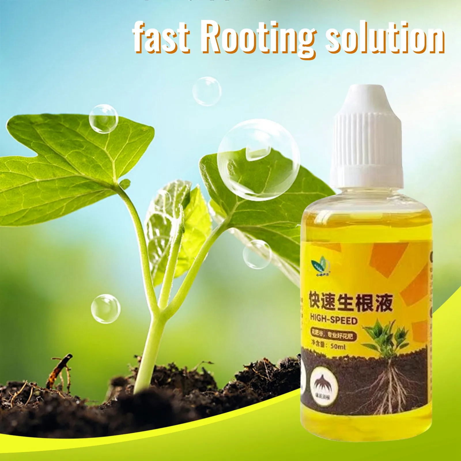 Plant Root Booster Liquid Rooting Fertilizer Rooting Stimulator For Fast And Strong Root Growth Nutrient-Rich Formula For organic fertilizer,plant fertilizing concentrate,plant root stimulator