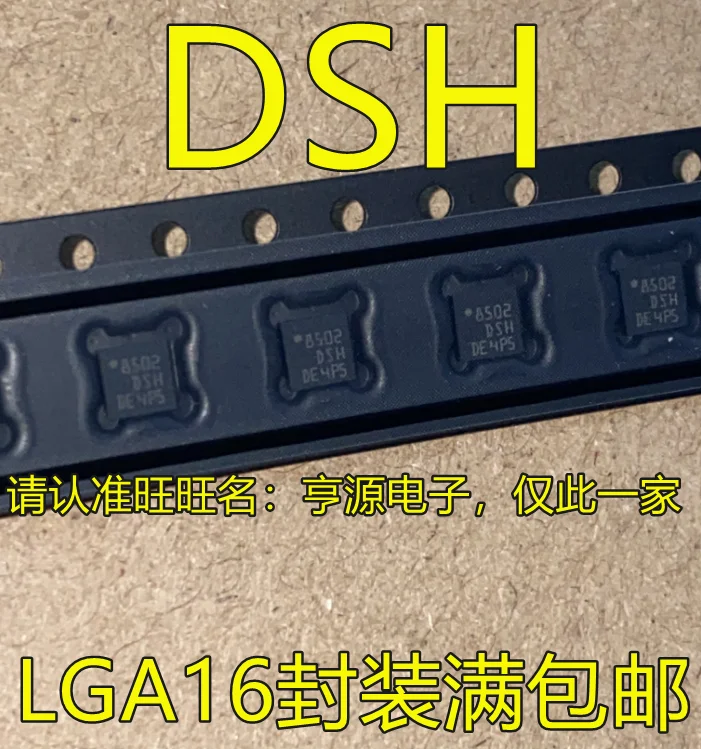 

10 шт. Оригинальный Новый LIS3DSHTR LIS3DSH Шелковый экран DSH датчик ускорения