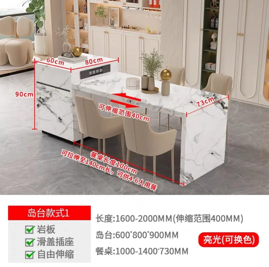 Rock slab island dining table integrated retractable household open kitchen multi-functional island light luxury finished