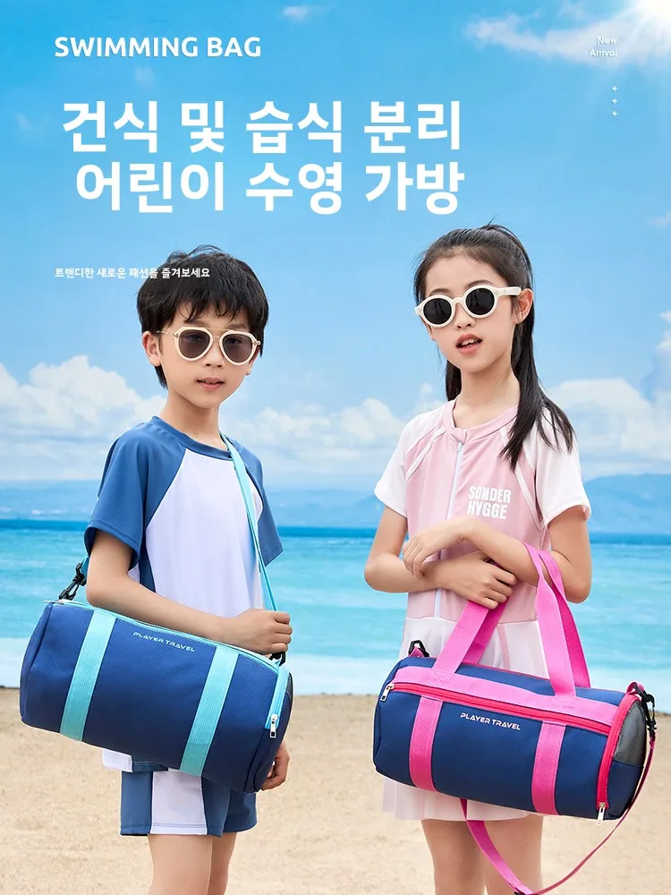 운동 가방 운동 수영 가방 여성용 운동 가방 수영 가방 건조 습기 분리 수영 가방 운동 가방 수영 가방 운동 가방