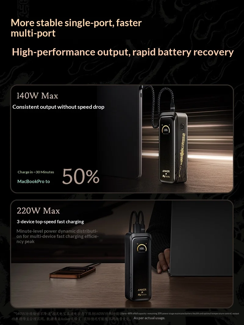 앤커 블랙 미스 셰우콩 파워 뱅크 루이 막대 20000mAh 220W 140W 고속 충전 3C 인증 항공 안전 인증 아이폰 17 노트북 맥북용