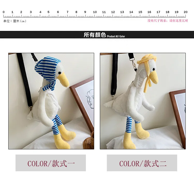 Cute duck plush bag female new ins cartoon funny shoulder bag Girl personality student messenger doll bag