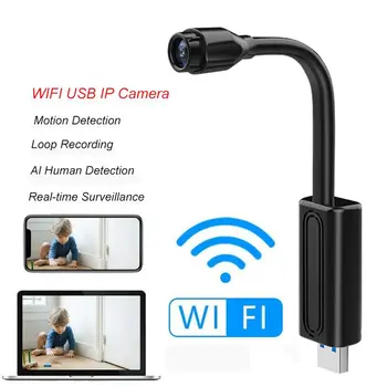 스마트 AI 인체 감지 V380 USB 미니 와이파이 카메라, CCTV 카드 홈 감시 IP 카메라 1080P 모션 마이크로 캠코더