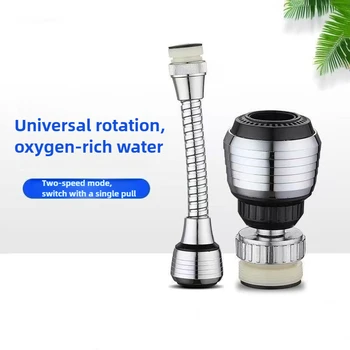 Water Tap Extension Water Faucet Extender Anti-Splash Heads Kitchen Faucets Extender Spare Parts Faucets Extended Aerator Filter 1