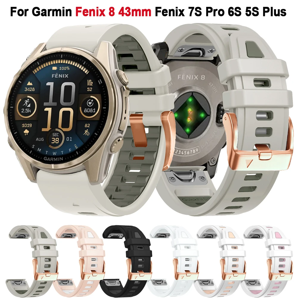 QuickFit Silicone Sport Watch Strap with Rose Gold Buckle