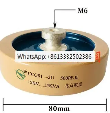 

2pcs Round ceramics Porcelain high frequency machine new original high voltage CCG81-2U 300PF-K 15KV 30KVA