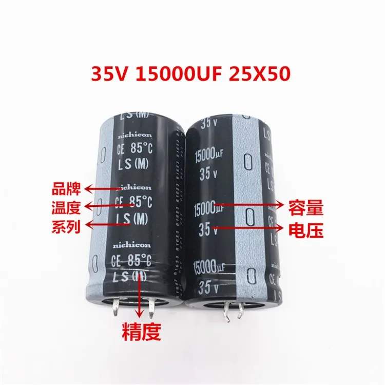 2PCS/10PCS 15000uf 35v Nichicon LS 25x50mm 35V15000uF Snap-in PSU Capacitor electrolytic capacitor