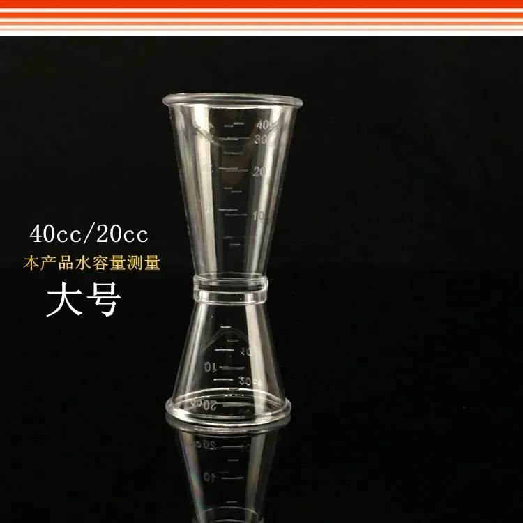 Description Picture 4 of item1PC Cocktail Measure Cup for Home Bar Party Useful Bar Accessories Short Drink Measurement Measuring Cup