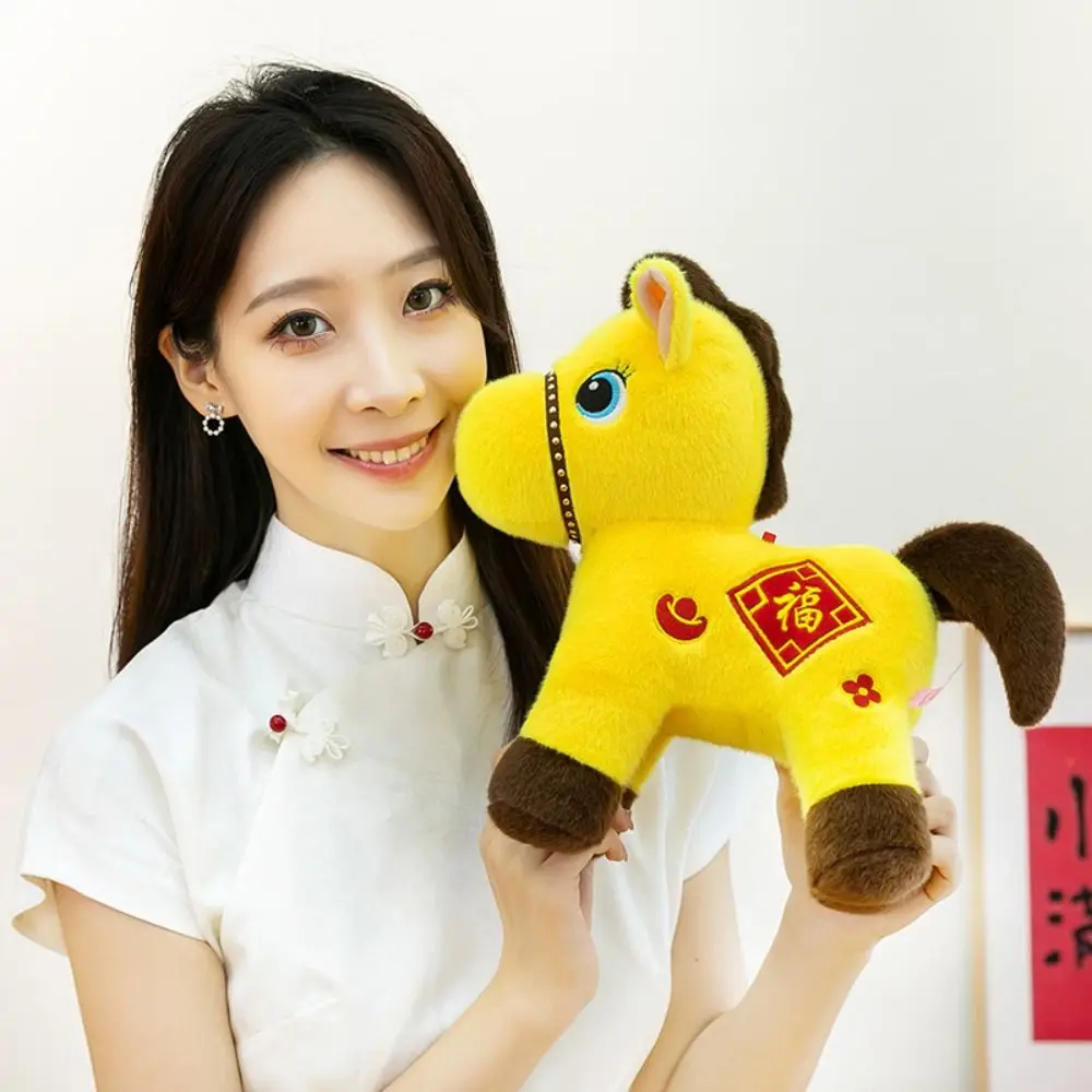 Creative Plush Horse Keychain Mascot Dolls 2026 Year of Horse Zodiac Pony Figurine Fluffy Kawaii Chinese New Year Gift