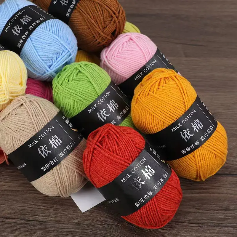 5pcs 250g Milk Cotton Knitting Wool Yarn Needlework Dyed Lanas For Crochet Craft Sweater Hat Dolls Sewing Knitting Tools 4
