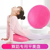 Thickened Yoga Mat Flat Balance Massage Yoga Trainer Exercise Fitness Equipment Shock Absorption Mat For Home Gym with Pump 3