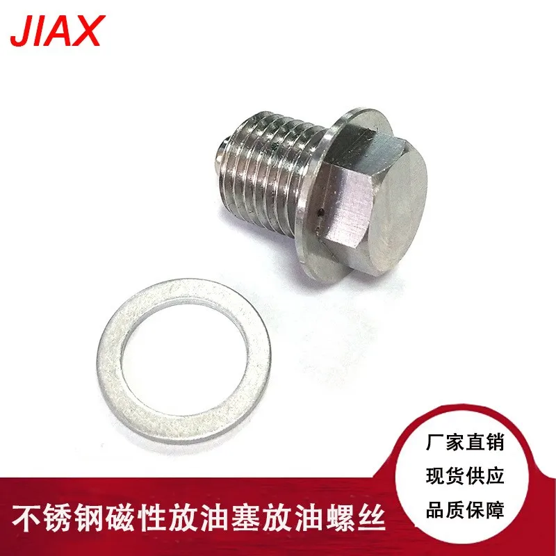 Oil Drain Plug Sump Drain Nut Bolt Magnetic stainless steel M14 x 1.5 M12 M16 M18 M20 M24 with 1 Gasket oil drain plug gasket oil drain plug seal washer