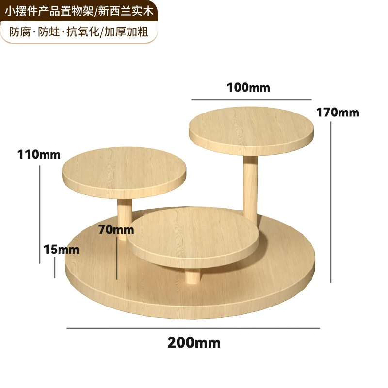 Round solid wood