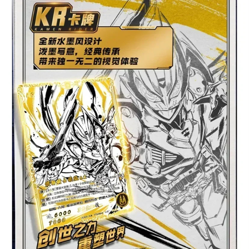 KAYOU Kamen Rider Card Competitive Enhanced Version Holy Blade