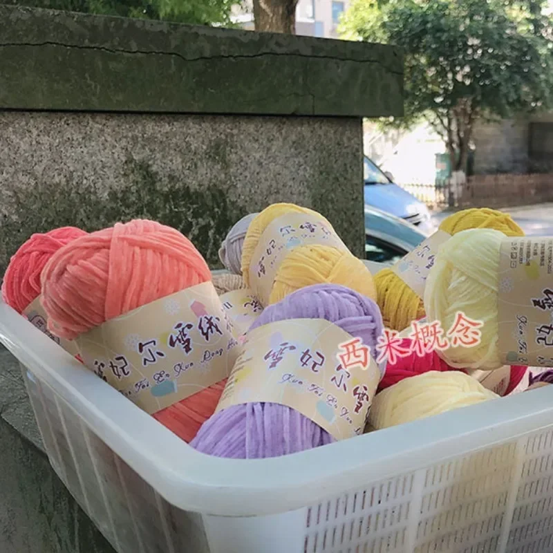 148Meters/Skein 2mm Pear Lustre Chenille Yarn Thin Pleuche Wool Rope for Hand Crochet Dolls Shoes Materials 10pc 4